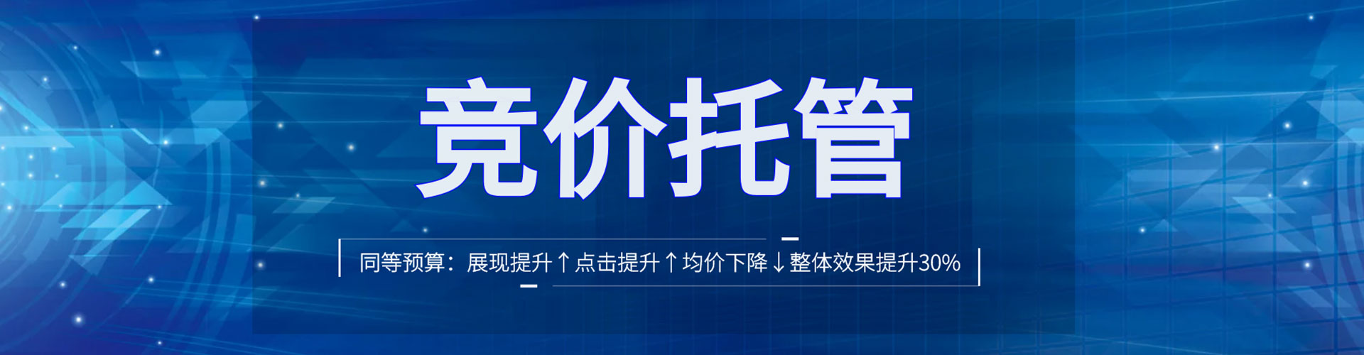 永年sem服务